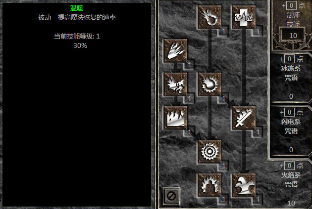 暗黑破坏神3国服什么时候开,我们需要了解暗黑破坏神3在国际服和国服之间的区别