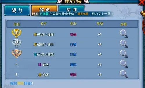 仙剑奇缘炼妖壶是否可以逆转妖兽的属性