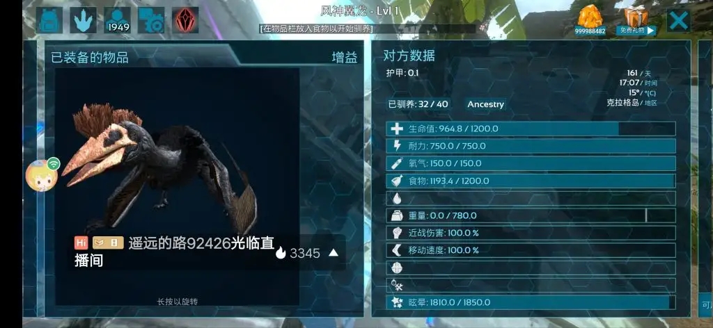 方舟手游攻略站,《方舟生存进化手游》新手怎么加点好 新手加点攻略 方舟手游攻略站,《方舟生存进化手游》新手怎么加点好 新手加点攻略