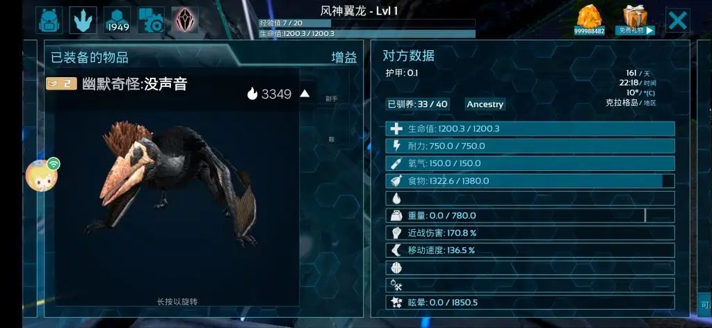 方舟手游攻略站,《方舟生存进化手游》新手怎么加点好 新手加点攻略 方舟手游攻略站,《方舟生存进化手游》新手怎么加点好 新手加点攻略