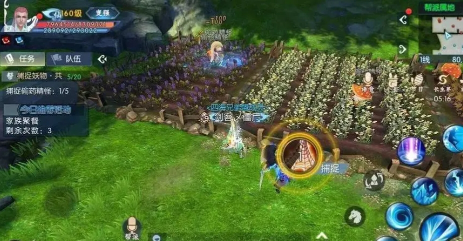 诛仙手游生日攻略, c2手游生日攻略