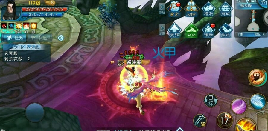 诛仙手游生日攻略, c2手游生日攻略 诛仙手游生日攻略, c2手游生日攻略