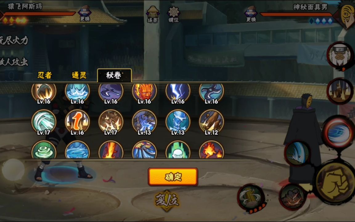 火影手游房屋攻略,火影忍者手游忍具藏馆玩法攻略详解