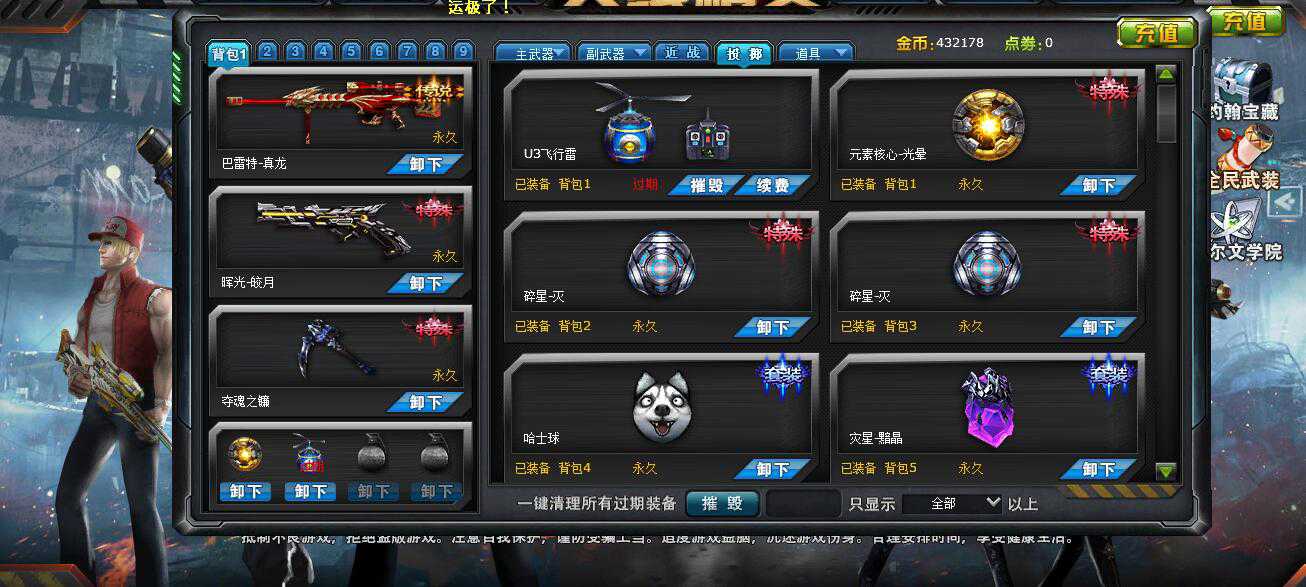 火线精英游戏 手游攻略,火线精英火线运动会玩法 障碍酷跑怎么玩 火线精英游戏 手游攻略,火线精英火线运动会玩法 障碍酷跑怎么玩