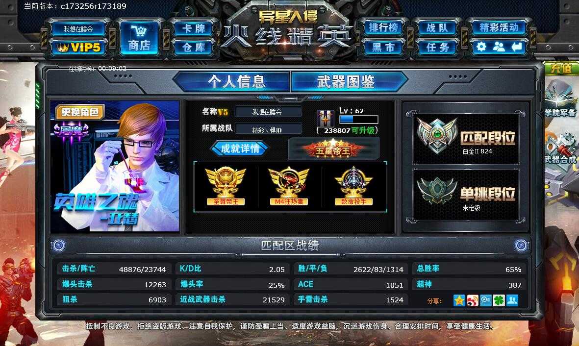 火线精英游戏 手游攻略,火线精英火线运动会玩法 障碍酷跑怎么玩 火线精英游戏 手游攻略,火线精英火线运动会玩法 障碍酷跑怎么玩