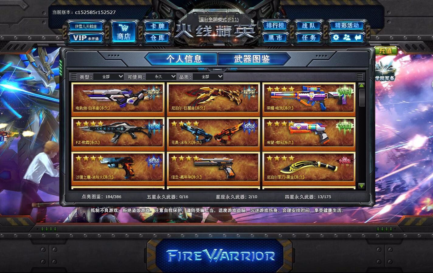 火线精英游戏 手游攻略,火线精英火线运动会玩法 障碍酷跑怎么玩 火线精英游戏 手游攻略,火线精英火线运动会玩法 障碍酷跑怎么玩