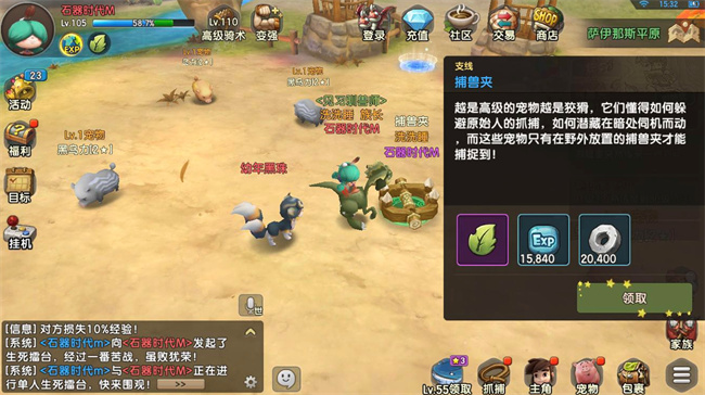 新石器时代普通百姓使用什么武器