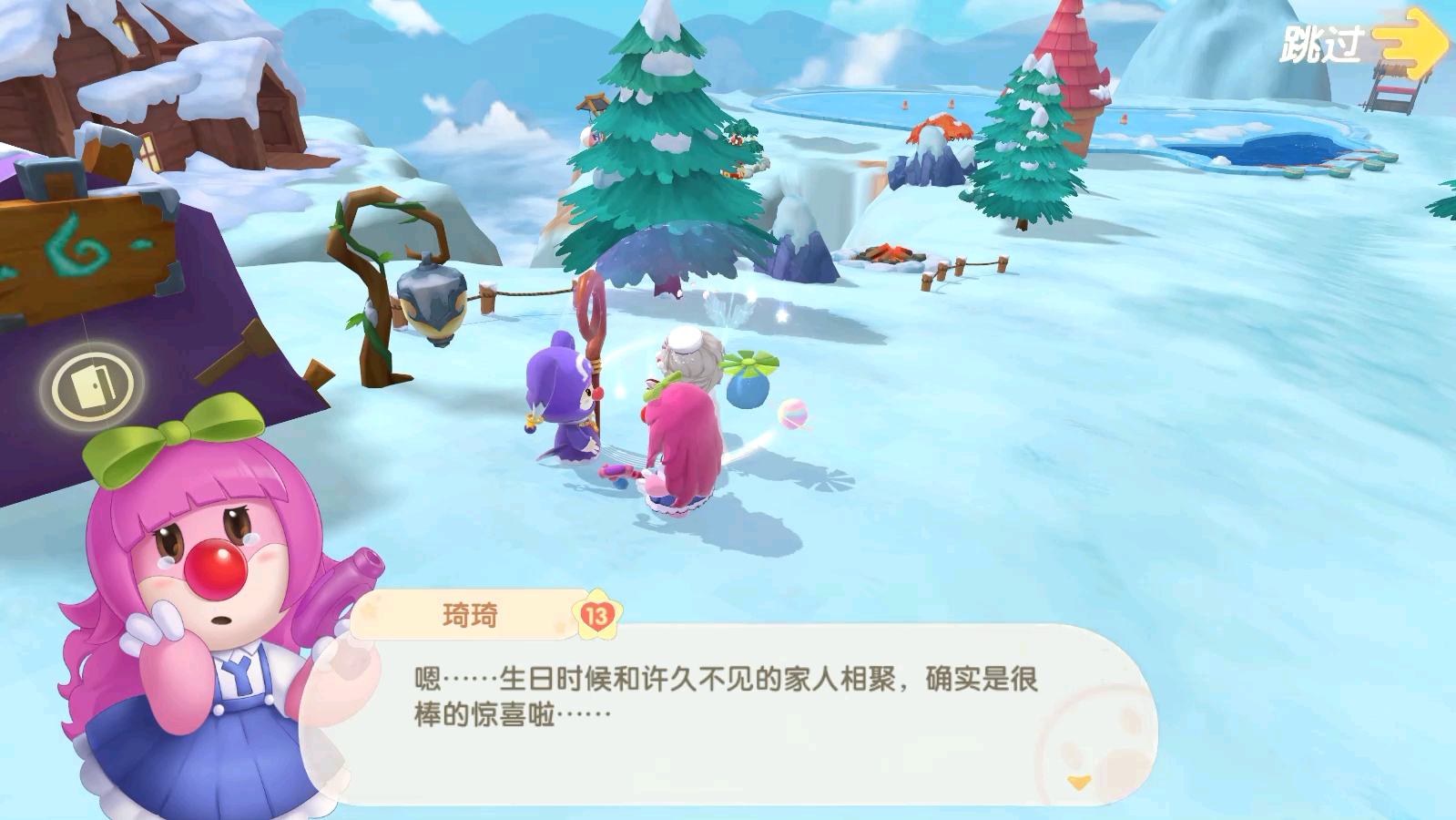 摩尔庄园手游官方攻略图,