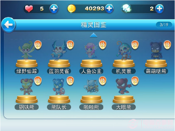 天天酷跑酷跑降魔传中如何跳跃更远