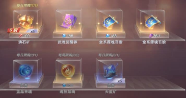 斗罗大陆战力虚的解决办法有哪些