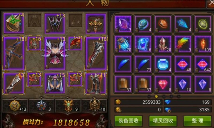 全民奇迹里有哪些精灵可以玩