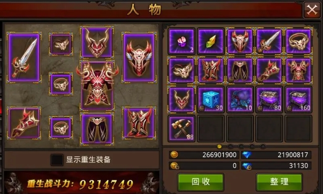 全民奇迹里有哪些精灵可以玩