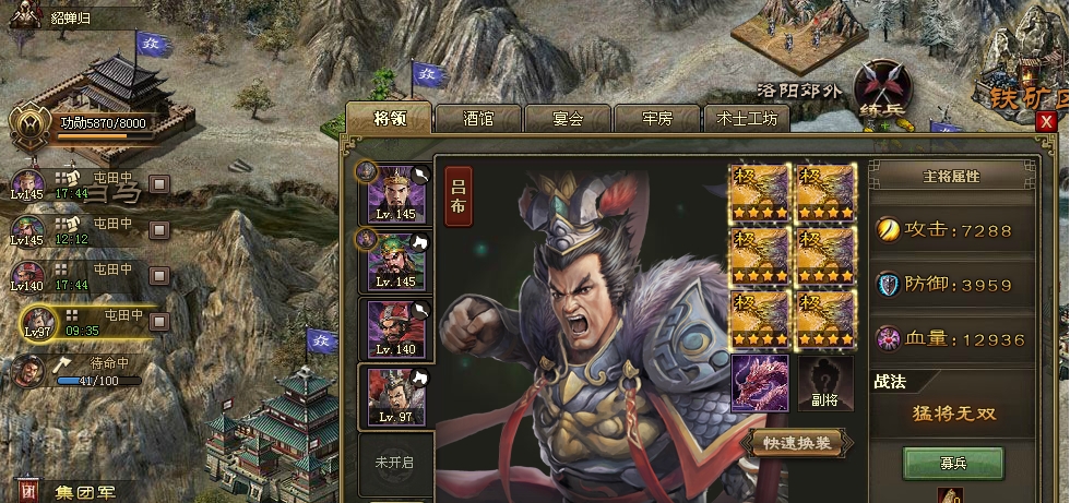 虎豹攻城掠地的生活习性如何