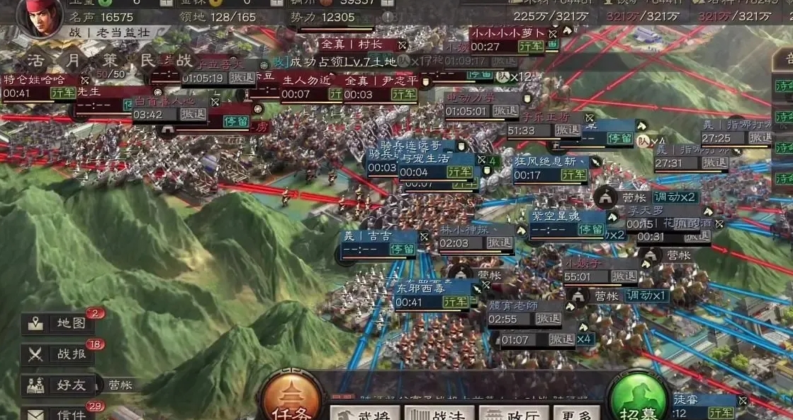 三国志战略版的聚义军如何提升实力