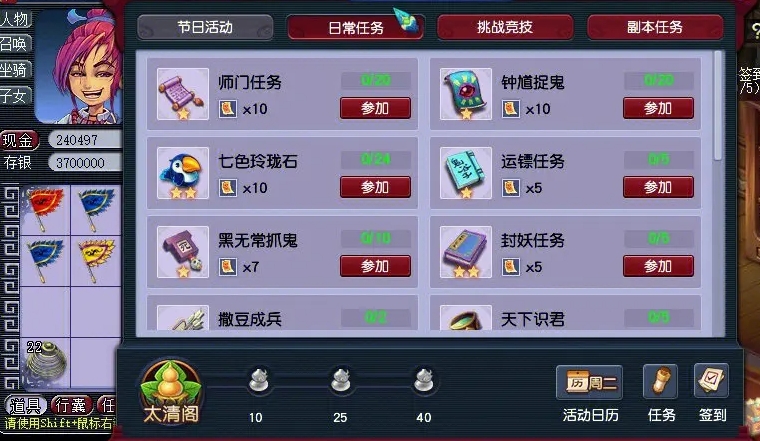 手游梦幻西游灵符攻略,《梦幻西游手游》上古灵符怎么用 上古灵符使用