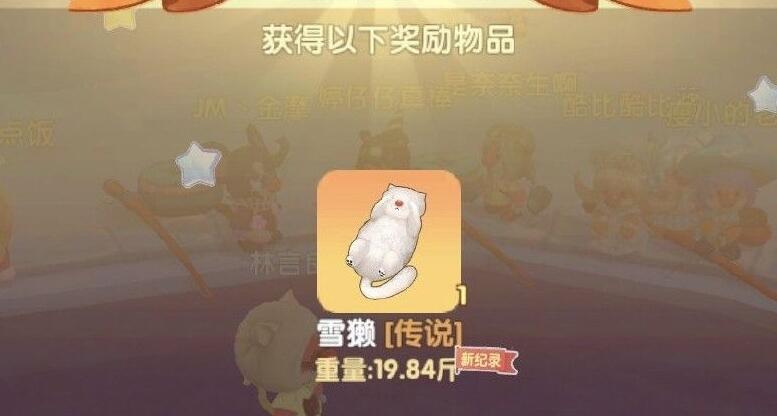 如意山庄手游攻略最新,摩尔庄园的最新攻略