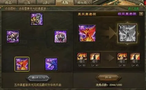 攻城掠地87典韦副本过关需要注意什么