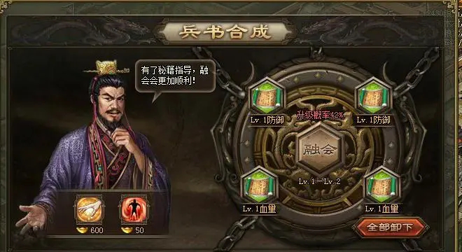 攻城掠地87典韦副本过关需要注意什么