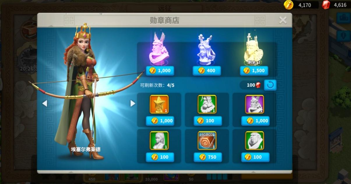 万国觉醒埃及之战要如何决定将领的分工任务