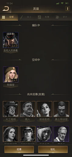 守望黎明手游攻略新手,魔兽争霸守望黎明攻略