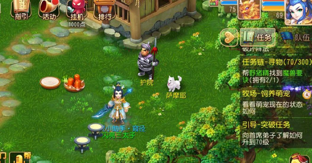 梦幻西游法系武器五行最优选择是什么