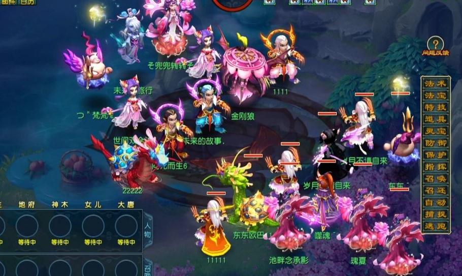 梦幻西游龙宫探险应该采取何种路线