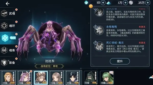 斗罗大陆如何在金属之都活动中获取更多积分