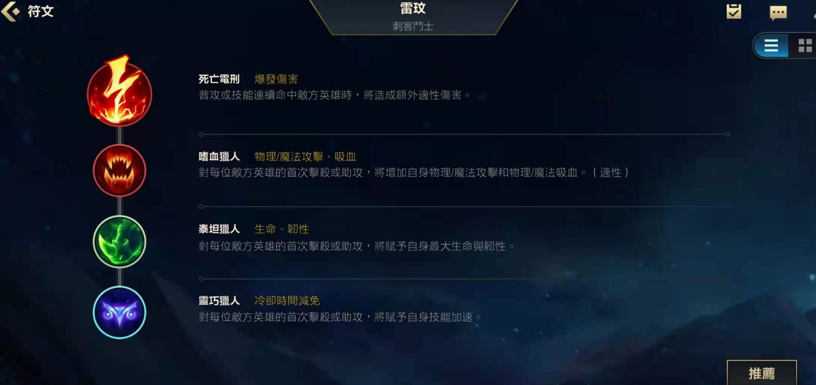 腾讯直播英雄联盟,《双城之战》什么时候播出？