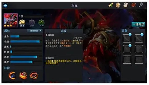 乱斗西游中怎样才能获得伏羲