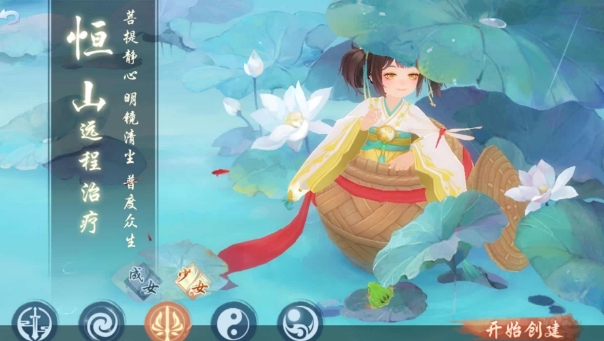 新笑傲江湖影踪之道选择的关键在哪里