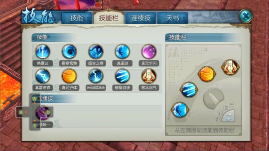 手游修仙生存攻略视频,诛仙手游90级修真怎么玩 90级修真玩法揭秘 手游修仙生存攻略视频,诛仙手游90级修真怎么玩 90级修真玩法揭秘