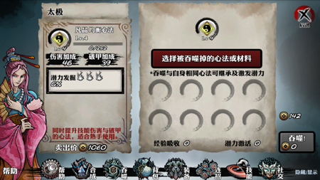 在影之刃2长虹ex中该如何获得