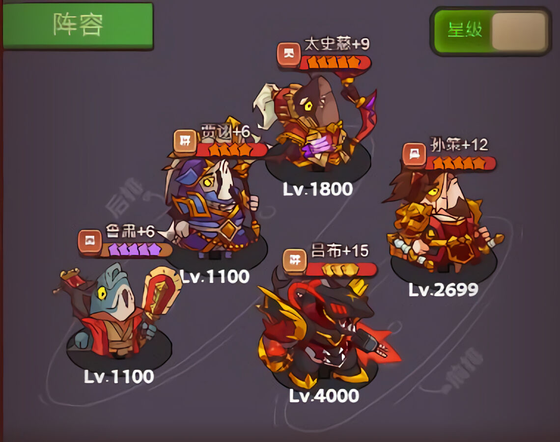 如何在咸鱼之王4500关后推图