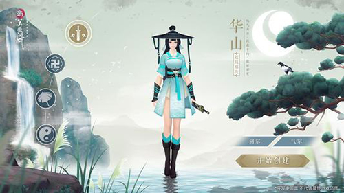 级新笑傲江湖战力如何