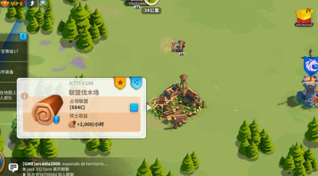 如何系统地学习万国觉醒知识之书