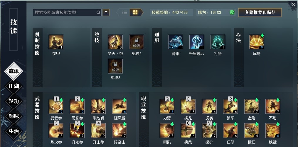 逆水寒何人最知音,逆水寒的结局没看懂 逆水寒何人最知音,逆水寒的结局没看懂