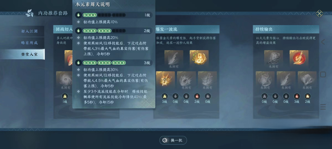 逆水寒何人最知音,逆水寒的结局没看懂