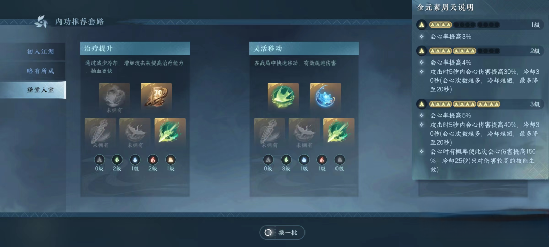 逆水寒何人最知音,逆水寒的结局没看懂 逆水寒何人最知音,逆水寒的结局没看懂