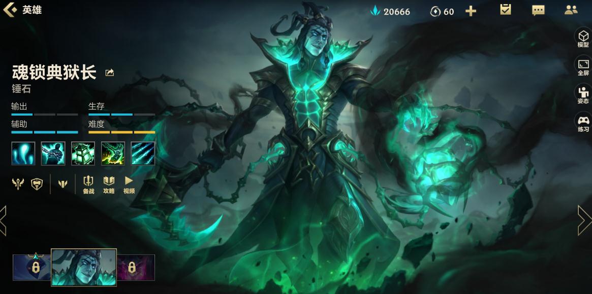 英雄联盟冰霜女巫,LOL冰霜女巫怎么玩