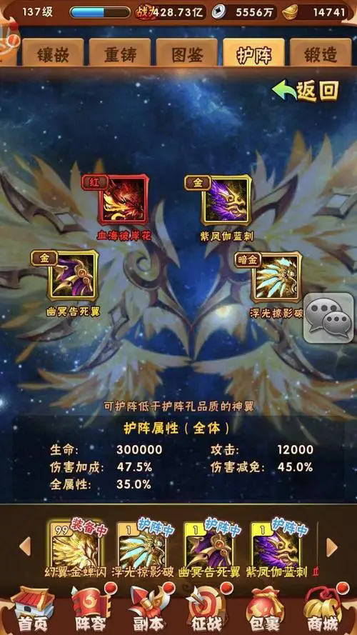 少年三国志2如何才能准确地押骠