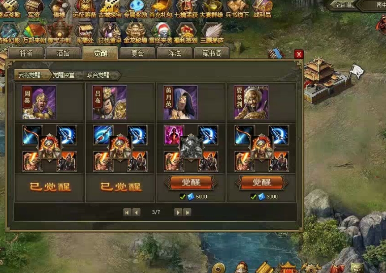 攻城掠地细鳞银甲戴在身上会有什么效果