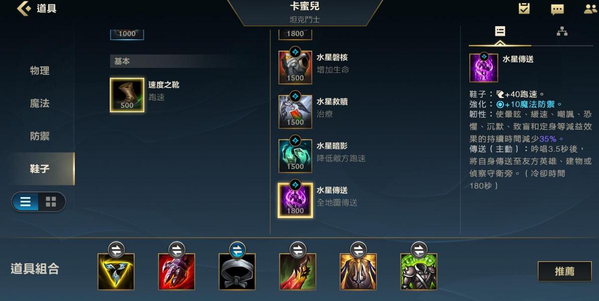 吉瑞攻略,英雄联盟诡术妖姬的R技能怎么用 吉瑞攻略,英雄联盟诡术妖姬的R技能怎么用