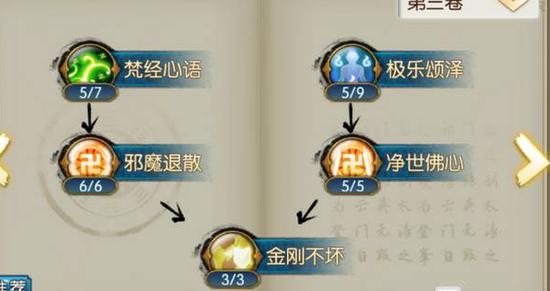 诛仙手游小秘境攻略,诛仙手游幻月秘境怎么打