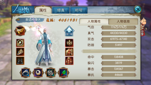 诛仙手游小秘境攻略,诛仙手游幻月秘境怎么打