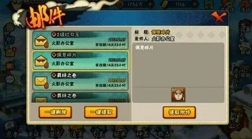 火影手游新区充值攻略,求苹果版火影忍者手游充值教程。