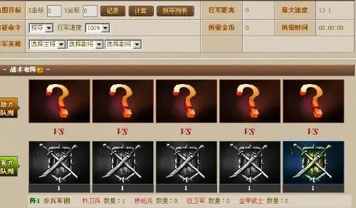 攻城掠地武将专属宝物的合成难度多大