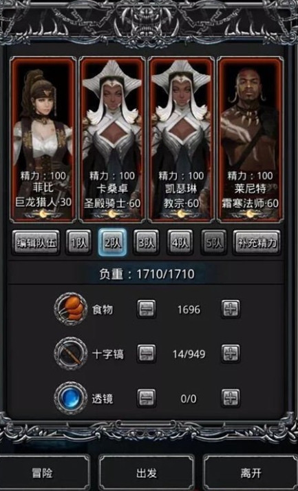 泰坦陨落2 攻略,地下城堡2攻略有哪些？