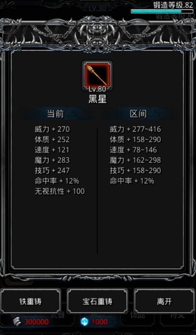 泰坦陨落2 攻略,地下城堡2攻略有哪些？