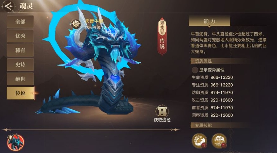 斗罗大陆如何在金属之都活动中获取更多积分