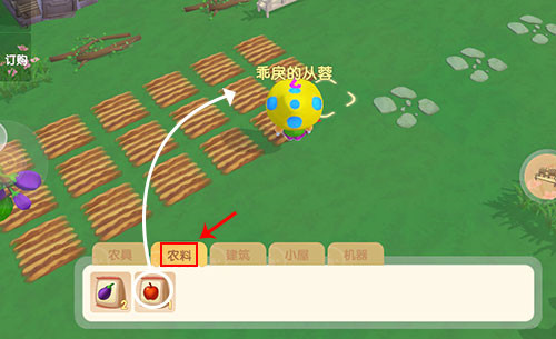 摩尔庄园手游隐藏物品攻略,《摩尔庄园》手游彩蛋触发攻略有哪些？